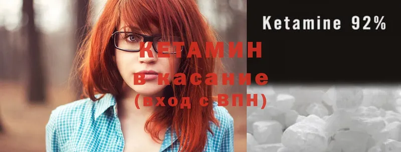 Кетамин ketamine Карачев