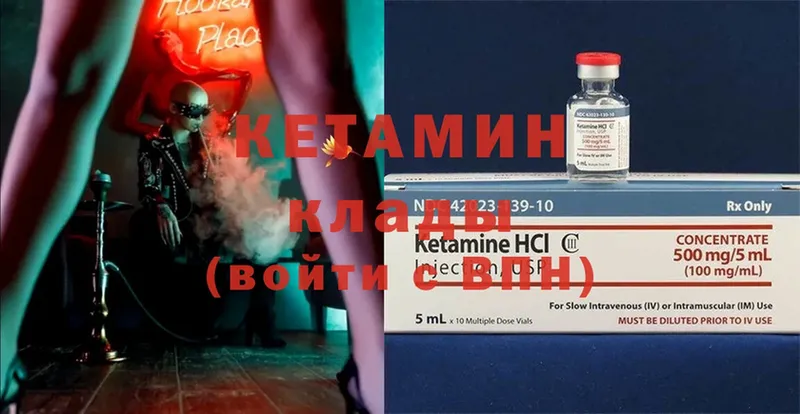 даркнет сайт  Карачев  hydra как войти  Кетамин ketamine 