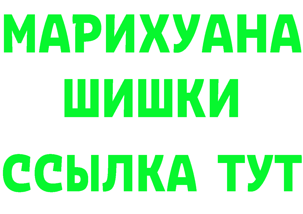 Альфа ПВП Соль как войти это OMG Карачев