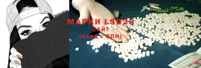 LSD-25 экстази кислота  Карачев 